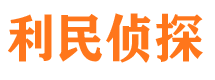 山丹市婚姻出轨调查